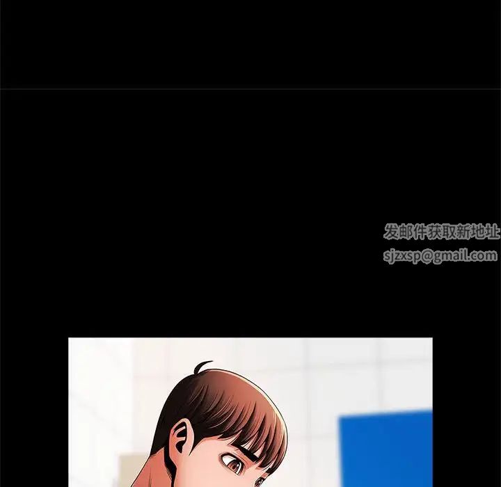 逆袭之路第12話