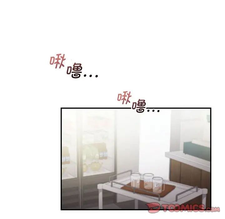 乘风高飞第11話
