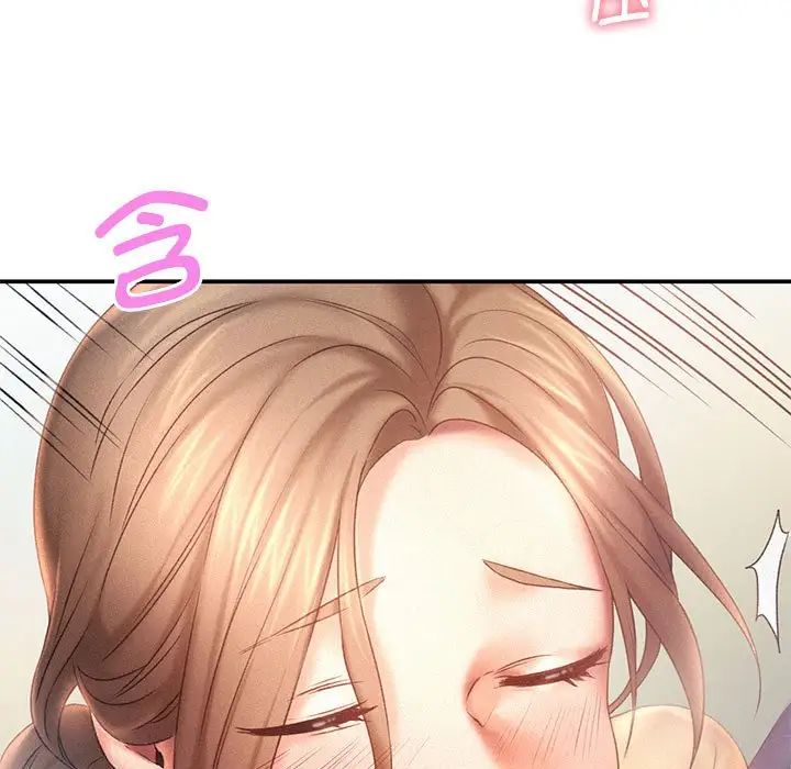 乘风高飞第11話