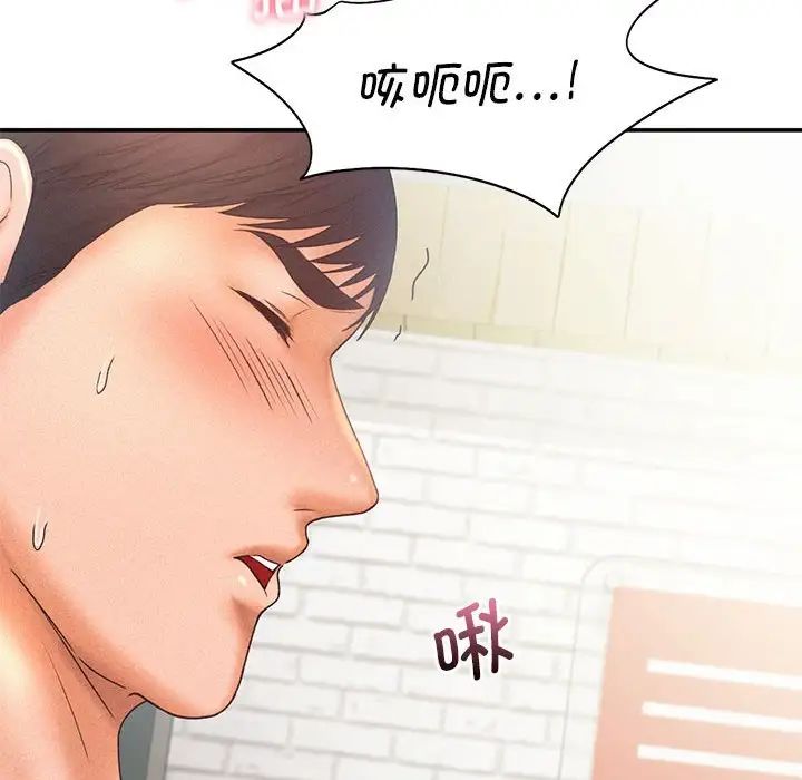 乘风高飞第11話