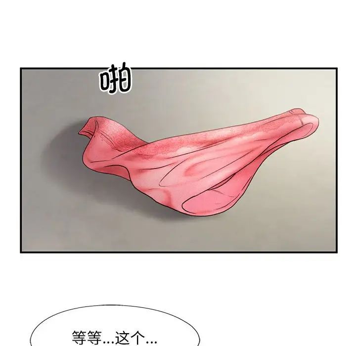 乘风高飞第11話