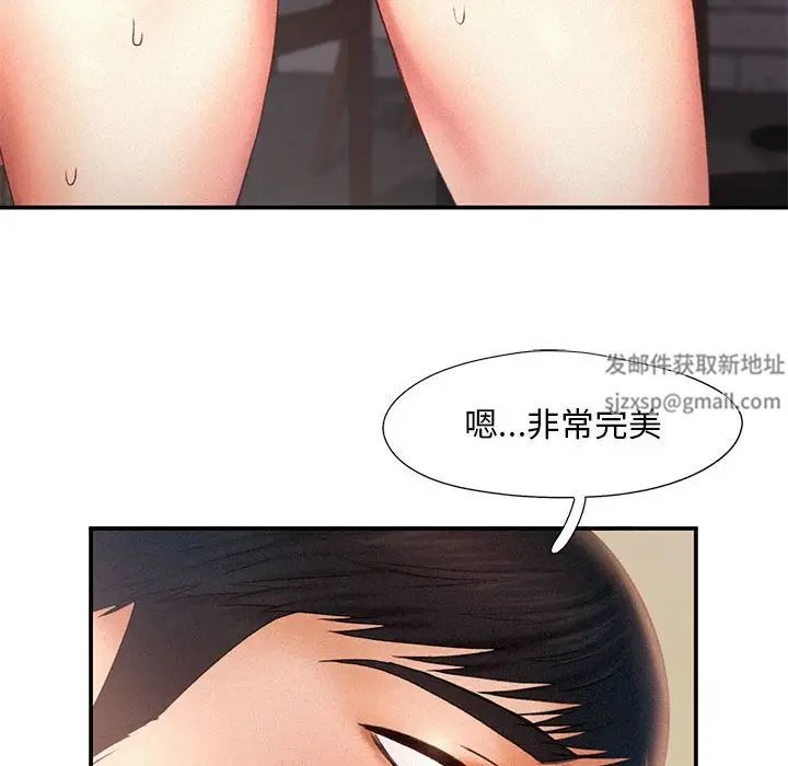 乘风高飞第11話