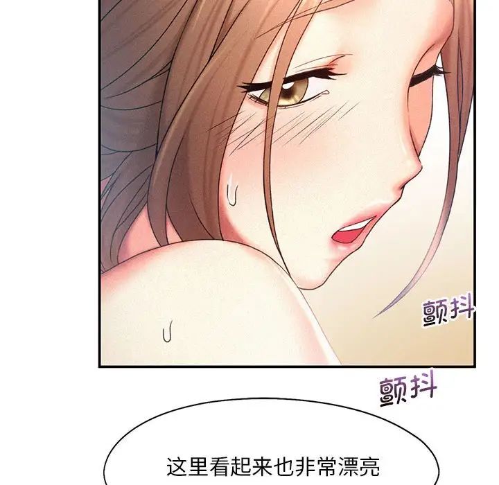 乘风高飞第11話