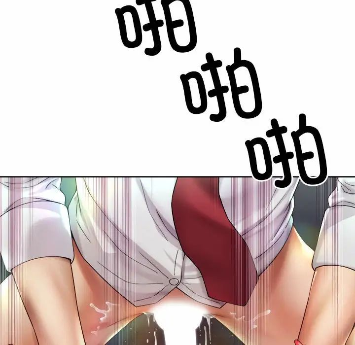 社内恋爱第18話