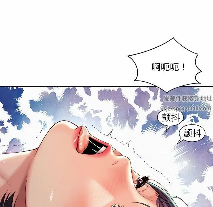 社内恋爱第18話