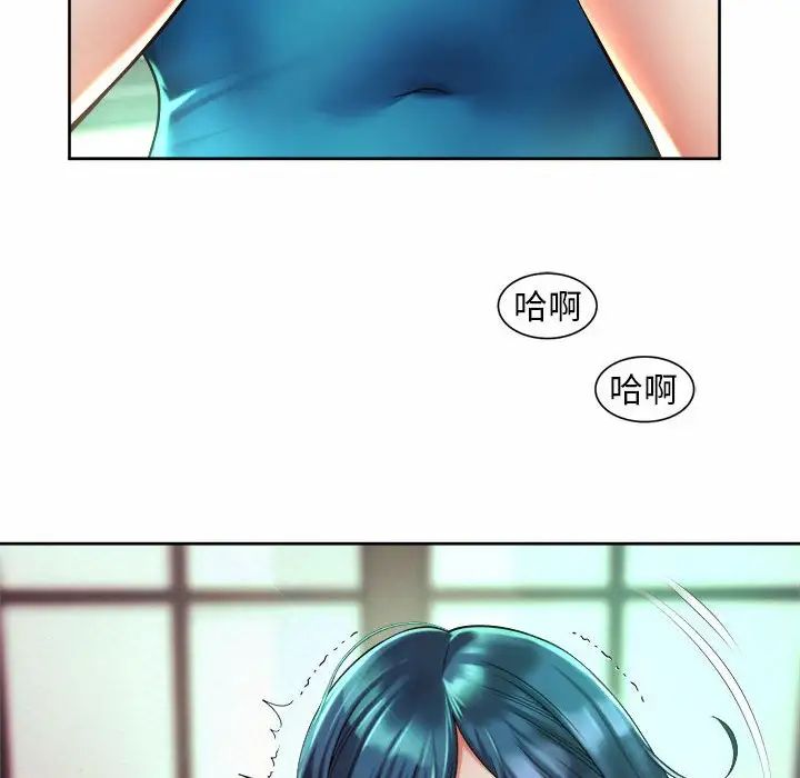 社内恋爱第18話