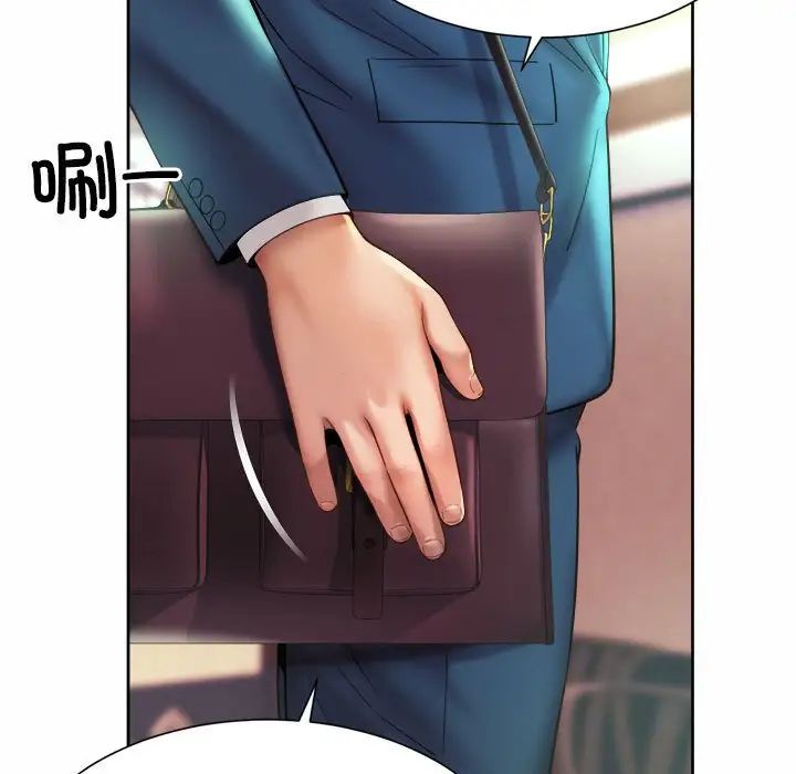 社内恋爱第18話