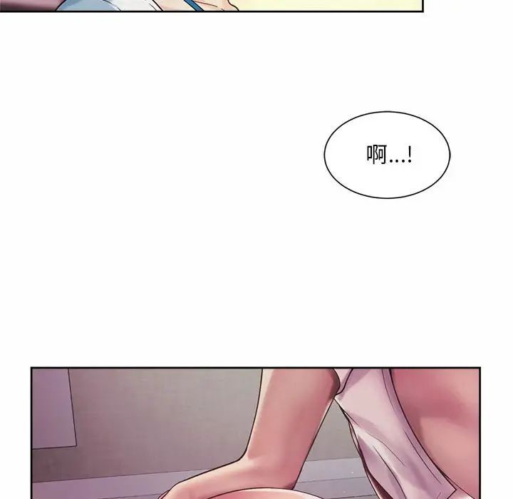 社内恋爱第18話