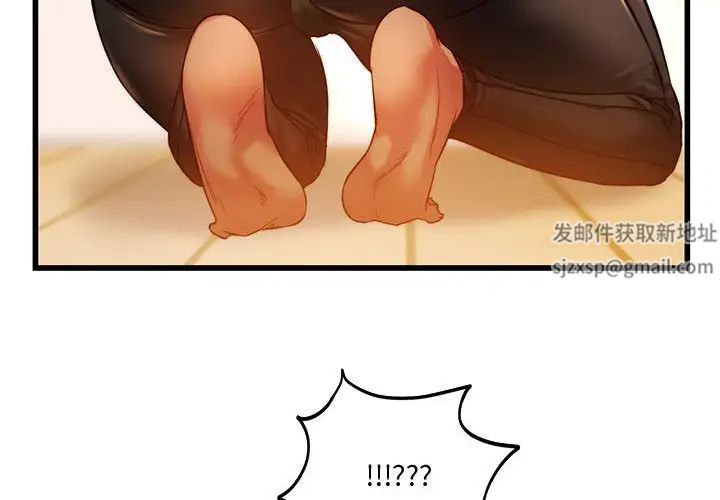 同级生第11話