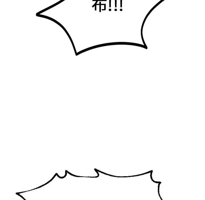 同级生第11話