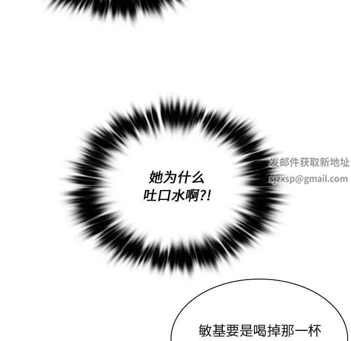 同级生第11話