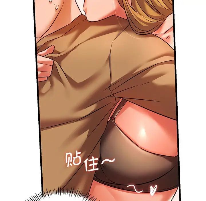 同级生第11話