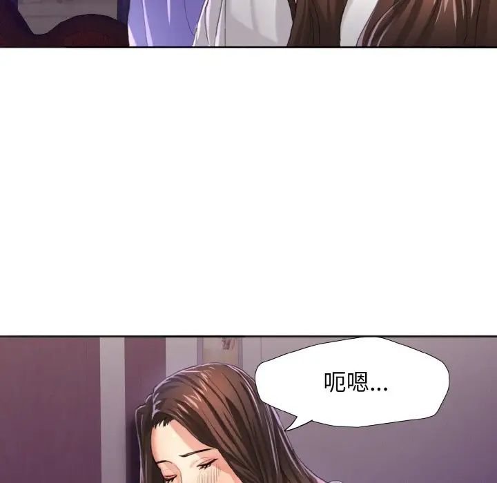 了不起的她第6話