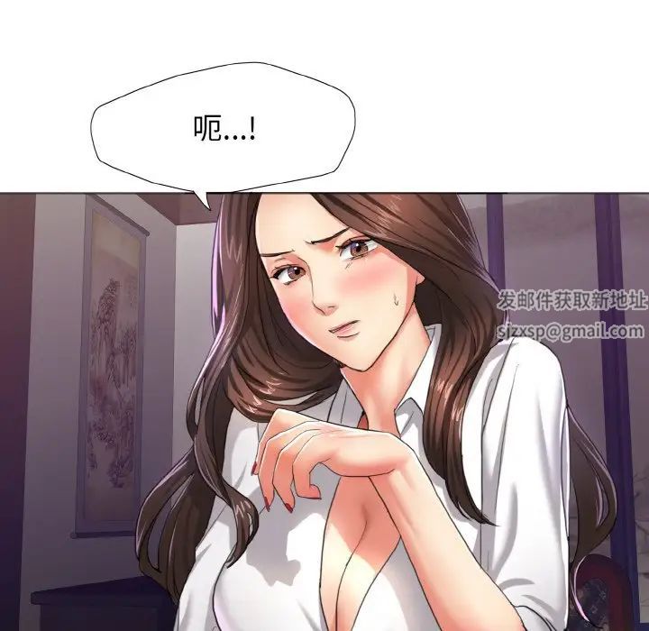 了不起的她第6話