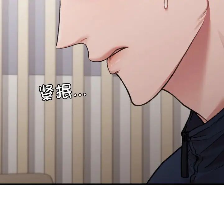 让我一见钟情的他第15話