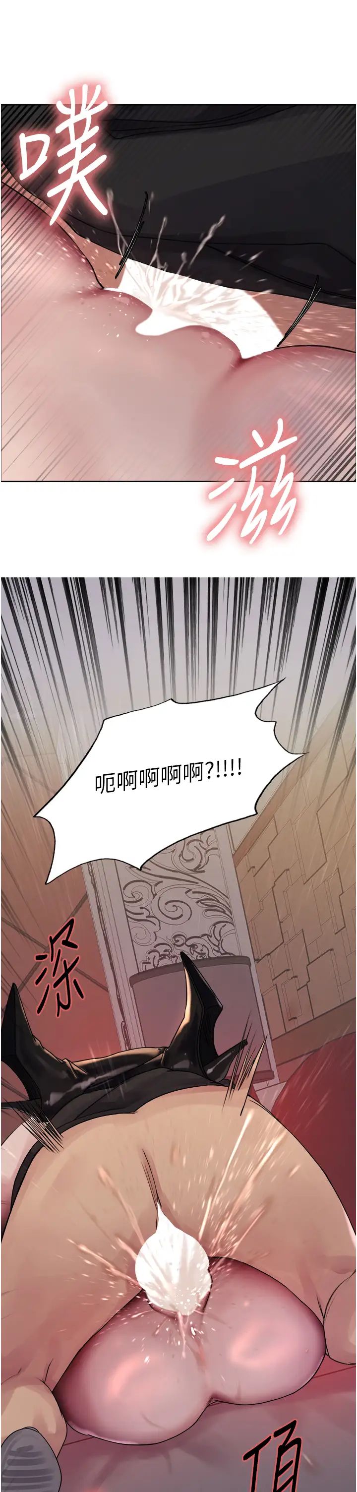 色轮眼第2季第14話-妳也躺下來讓我插…!