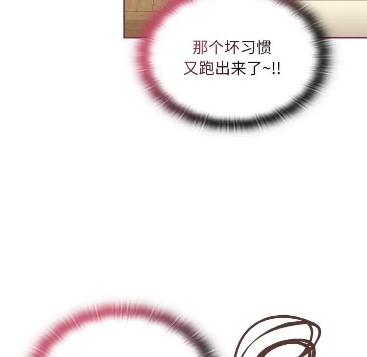 不请自来的未婚妻第65話