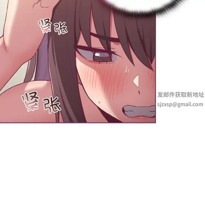 不请自来的未婚妻第65話