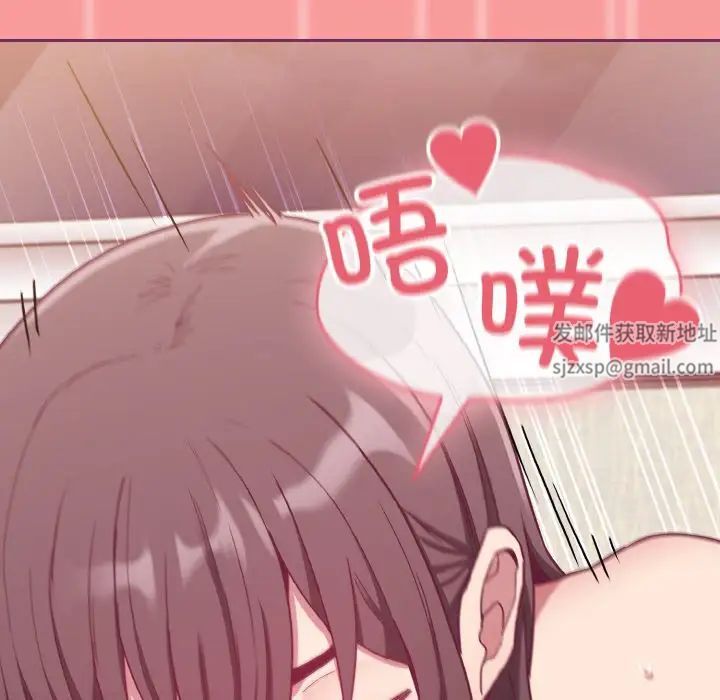 不请自来的未婚妻第65話