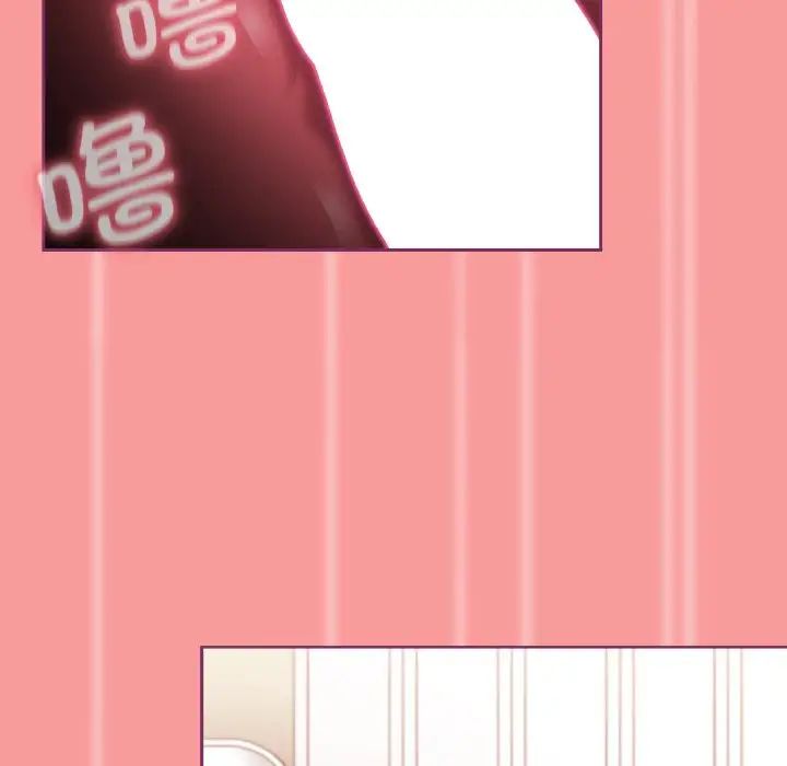 不请自来的未婚妻第65話