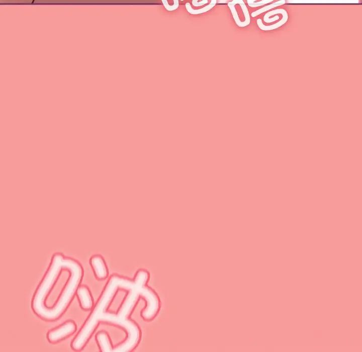 不请自来的未婚妻第65話