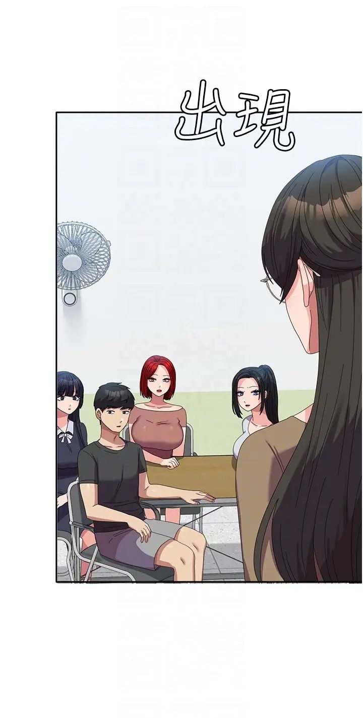 国军女大生第52話-打賭的結局