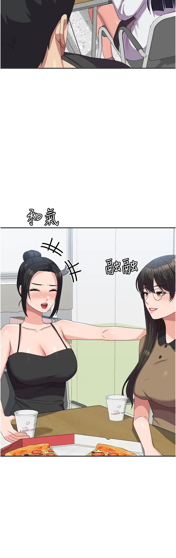 国军女大生第52話-打賭的結局