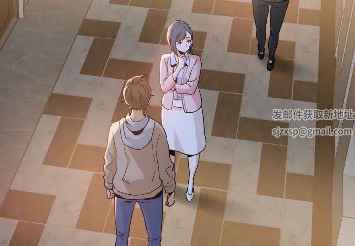 发小碰不得第8話