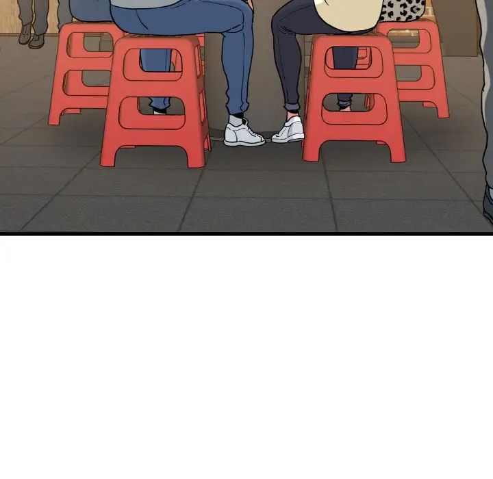 发小碰不得第8話