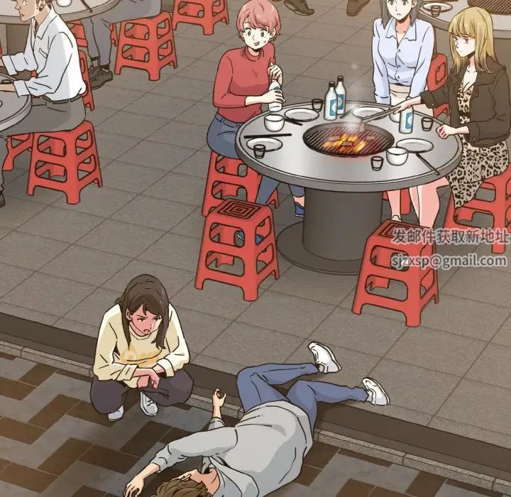 发小碰不得第8話