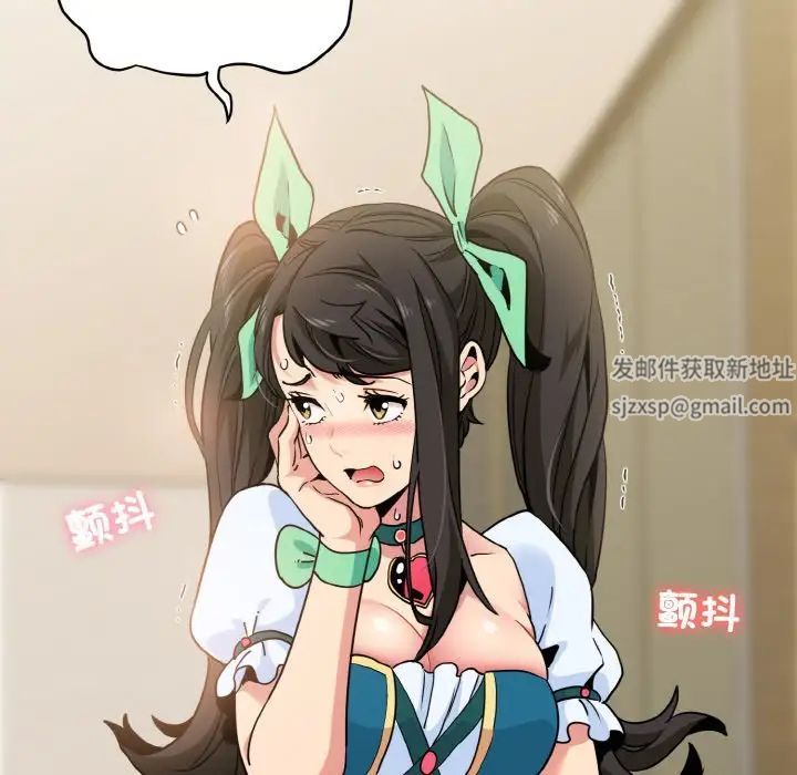 发小碰不得第8話