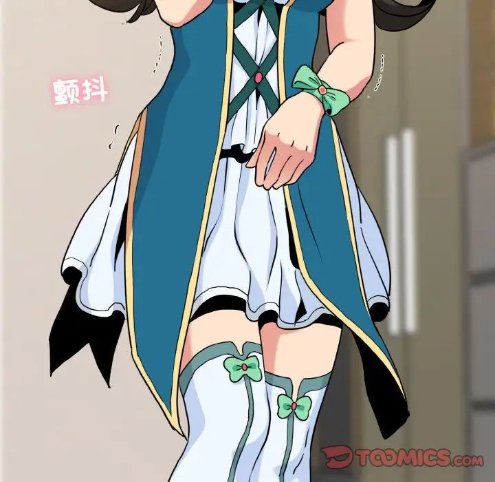 发小碰不得第8話