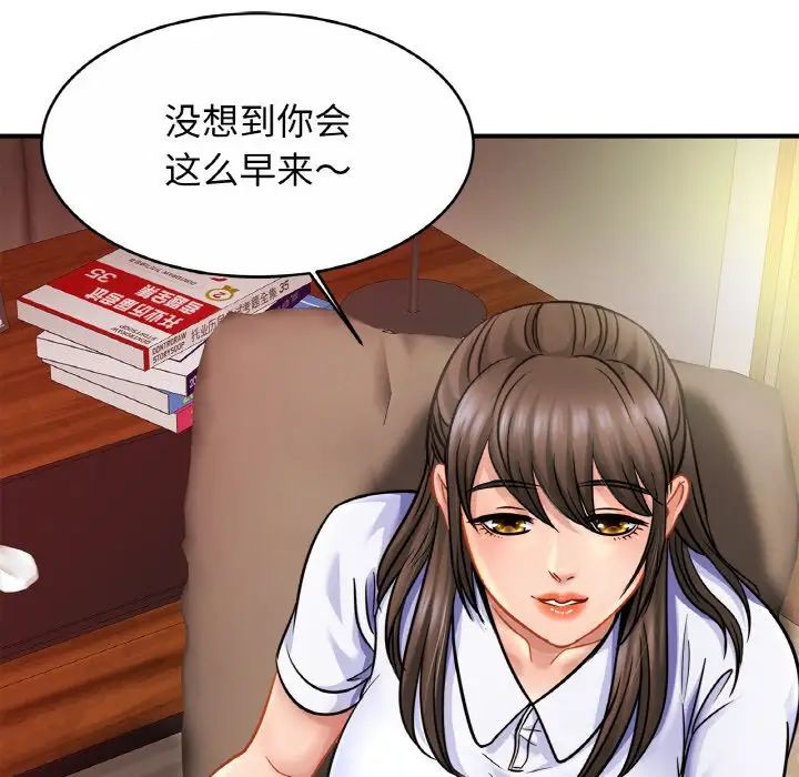 亲密一家人第21話