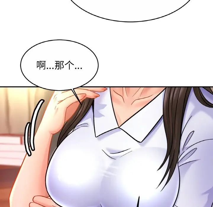 亲密一家人第21話