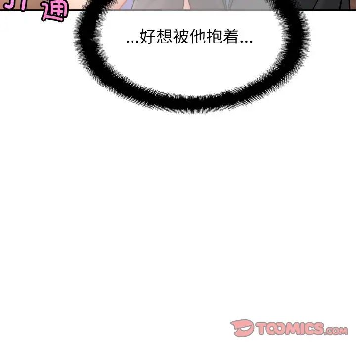 亲密一家人第21話