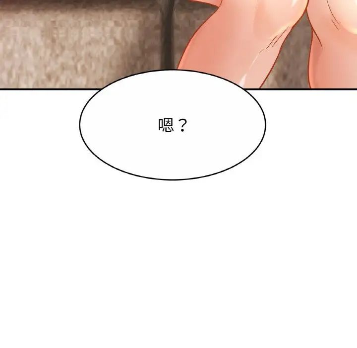 亲密一家人第21話