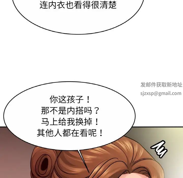 亲密一家人第21話