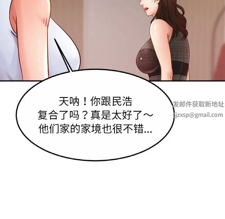 亲密一家人第21話