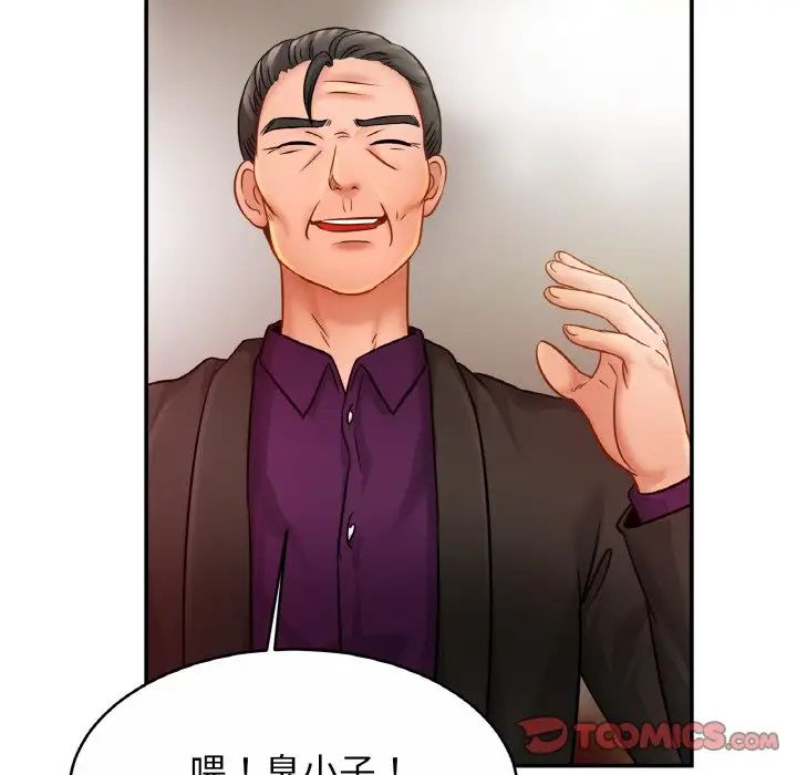 亲密一家人第21話