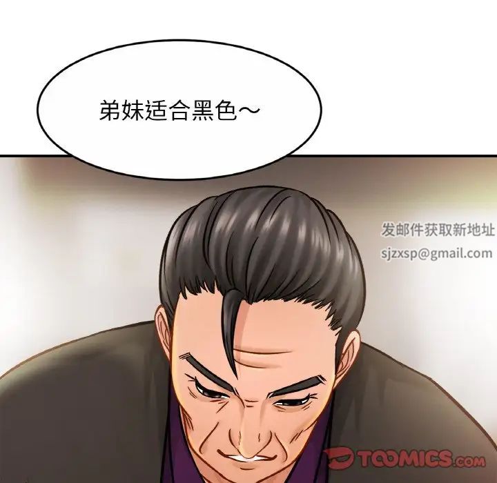 亲密一家人第21話