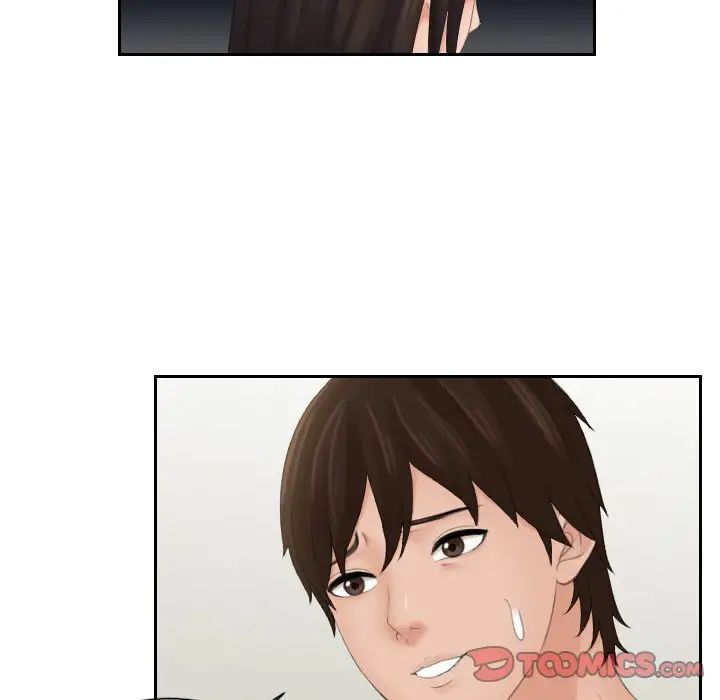 我的专属娃娃第23話