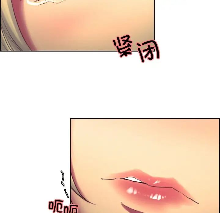 保姆调教中第19話