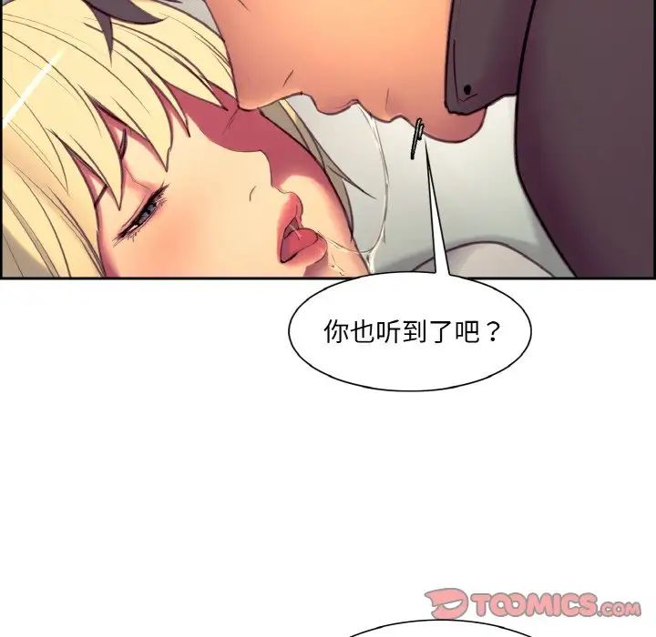 保姆调教中第19話