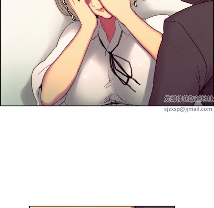 保姆调教中第19話