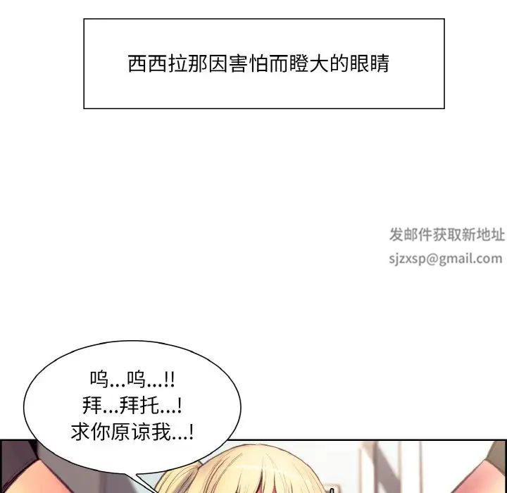 保姆调教中第19話