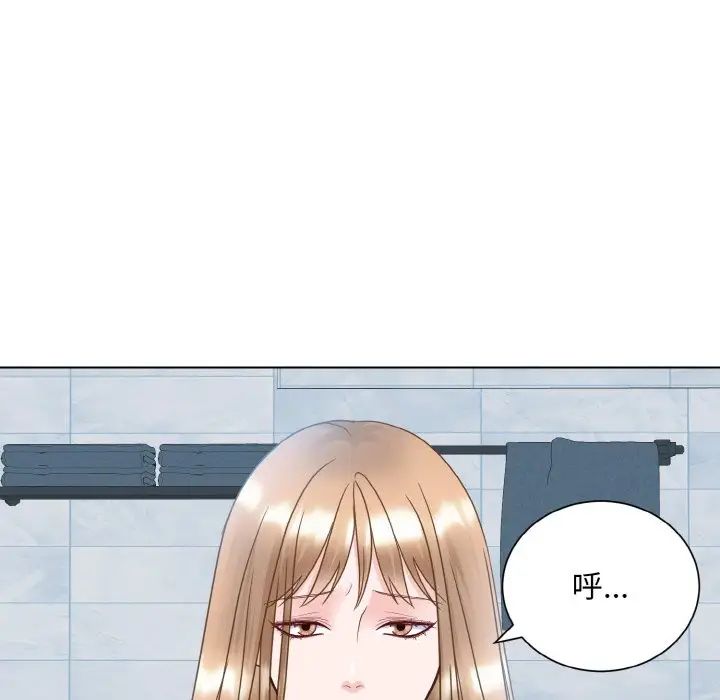 眷恋第19話