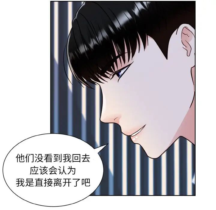 眷恋第19話