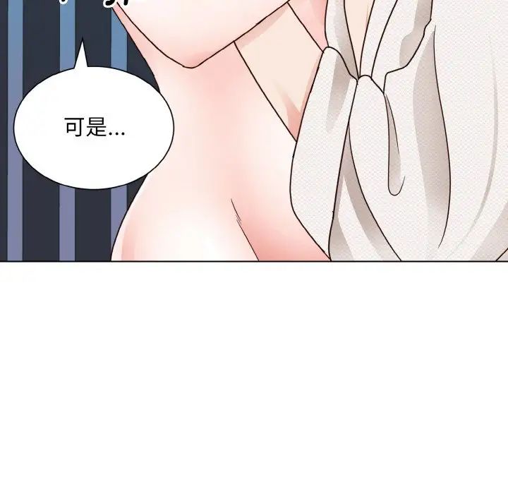 眷恋第19話