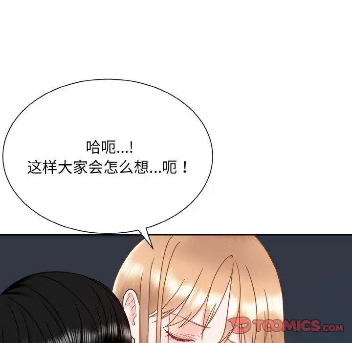 眷恋第19話