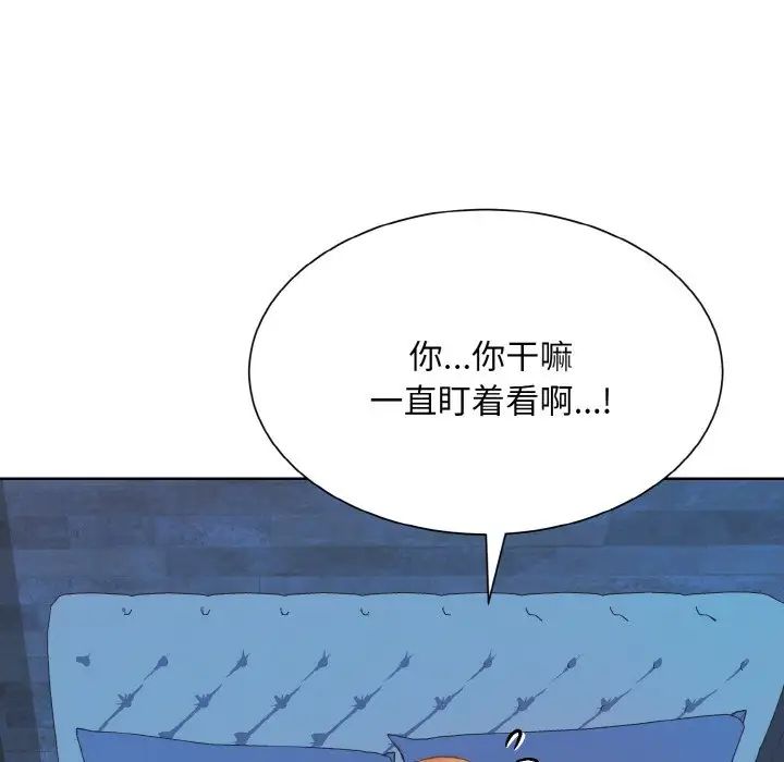 眷恋第19話